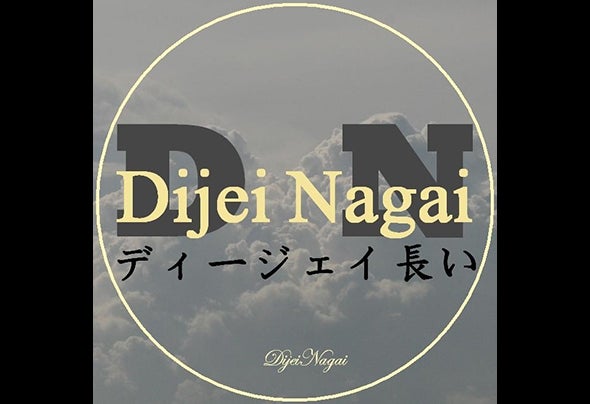 Dijei Nagai