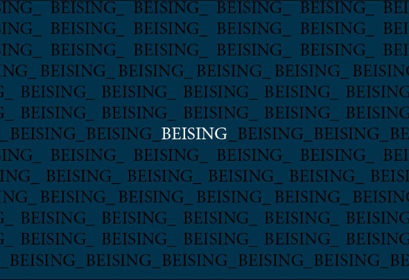 Beising