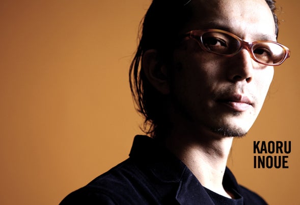 Kaoru Inoue