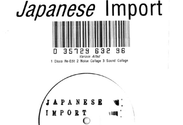 Japanese Import Record