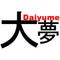 Daiyume