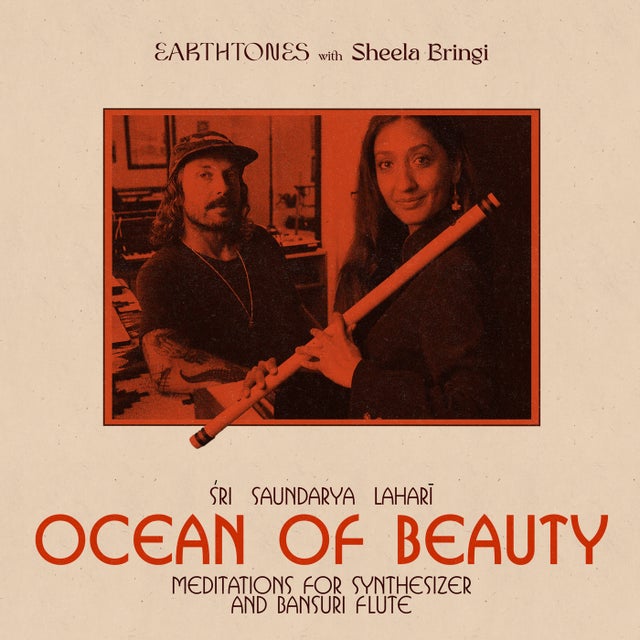 Ocean of Beauty album art