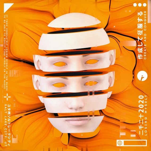 Transform w/ Dread MC album art