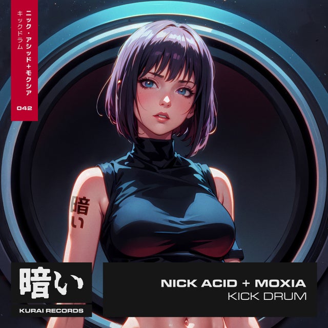 Kick Drum - Extended Mix album art