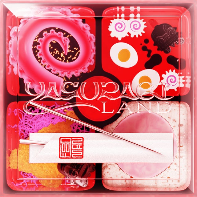 Omiyage album art