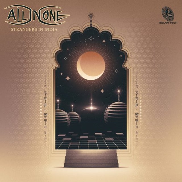 All in One - All in India 2020 album art