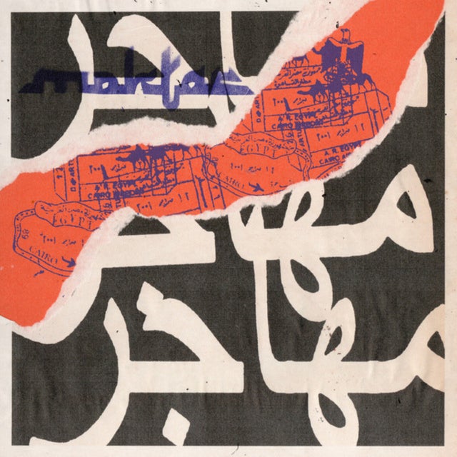 North Africa album art