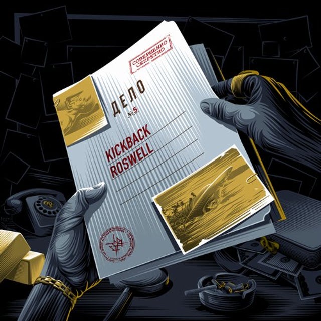 Roswell album art