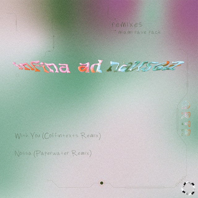 With You album art