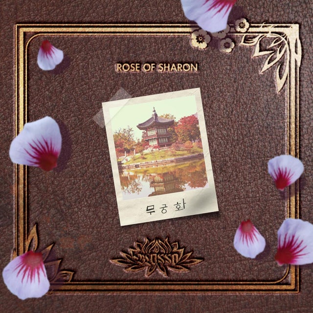 So Small album art
