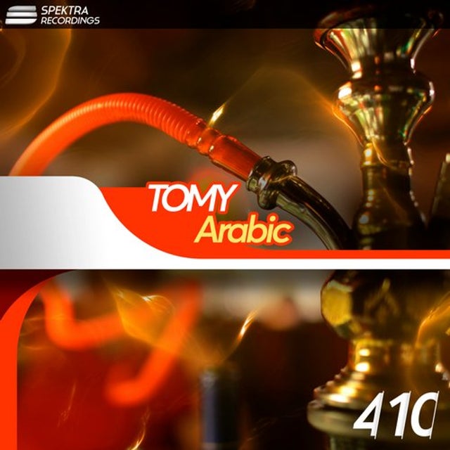 Arabic album art
