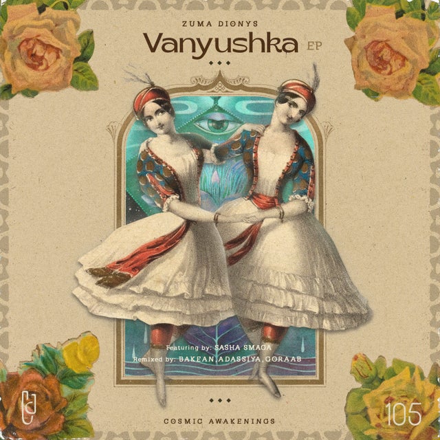 Vanyushka feat. Sasha Smaga album art