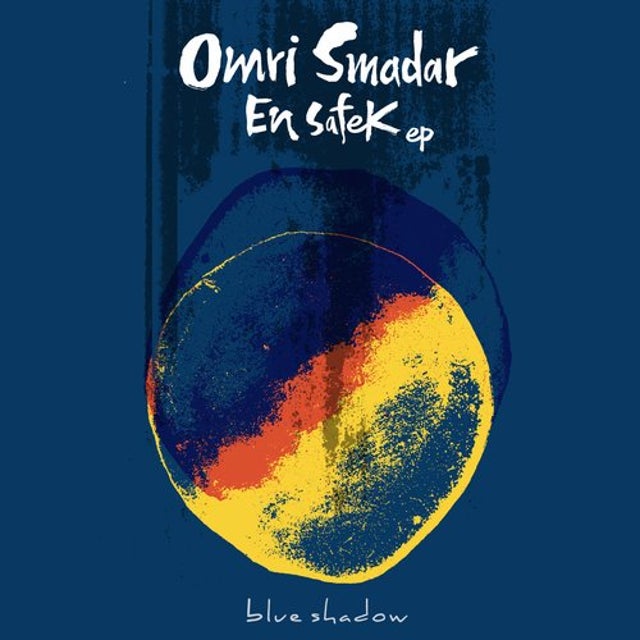 Dub Shell Dmaot album art