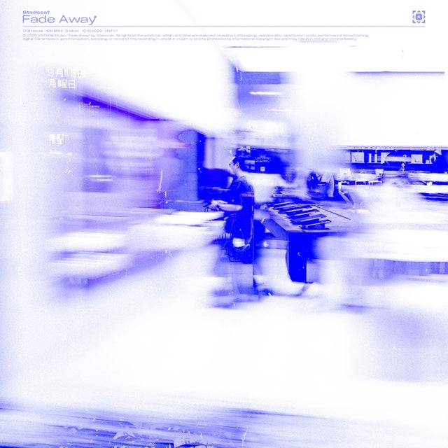 Fade Away album art