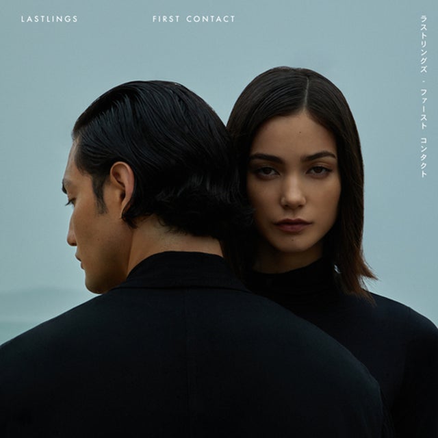I've Got You album art