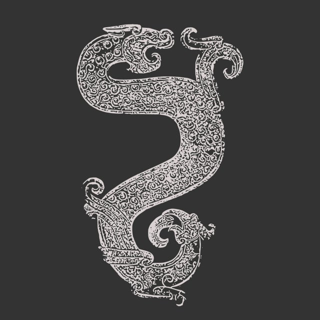 Realm Of Symbols album art