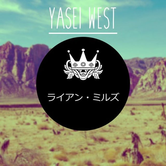 Yasei West feat VY1v4 album art