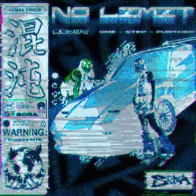 No Limit album art