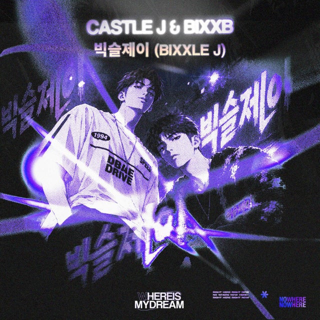 Fxxk Off album art