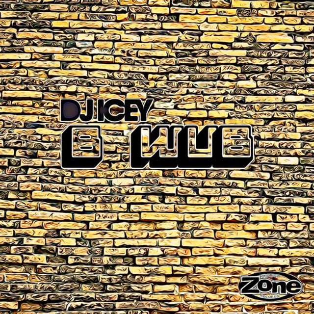 B Wub album art