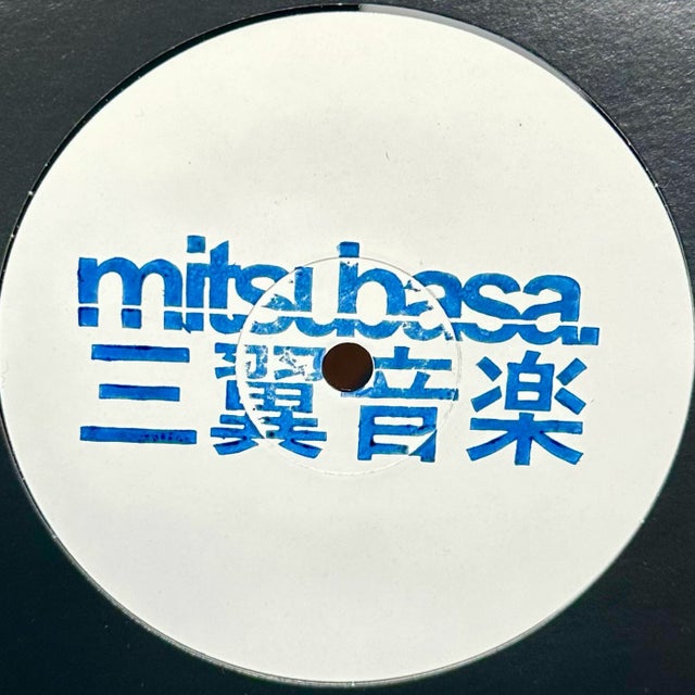 Nightnoise album art