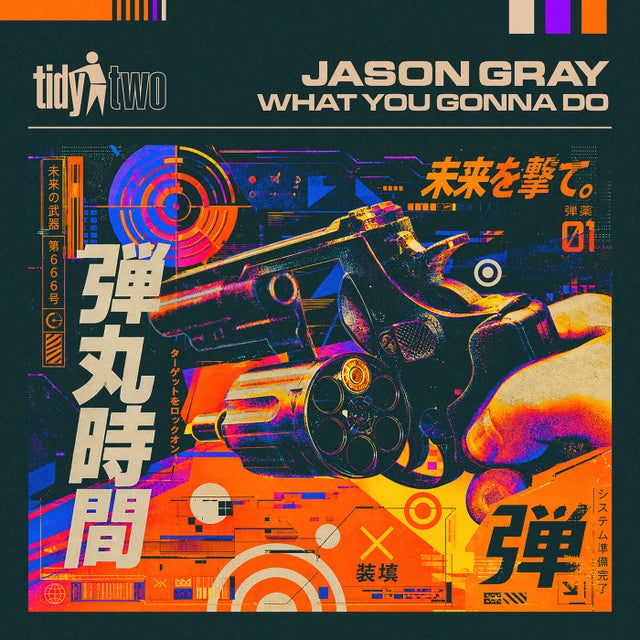 What You Gonna Do - Extended Mix album art