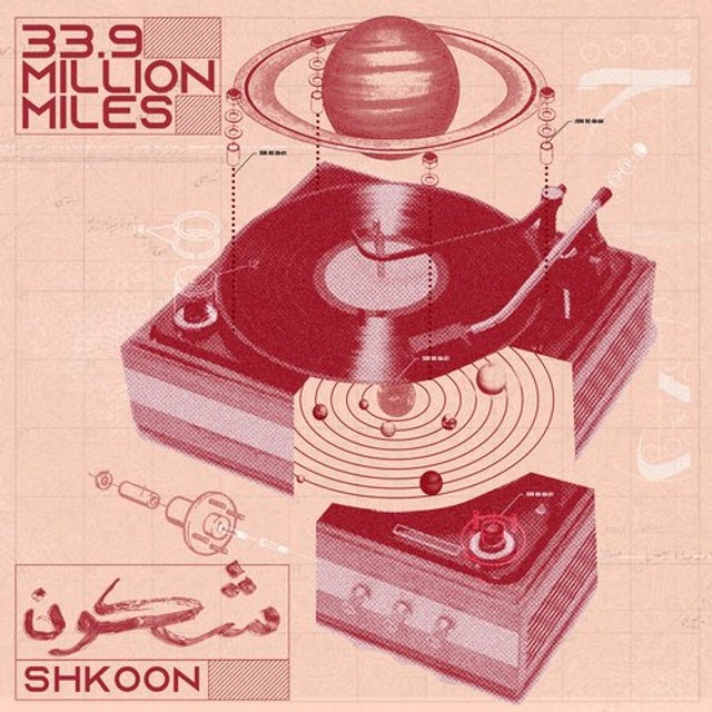 33.9 Million Miles album art
