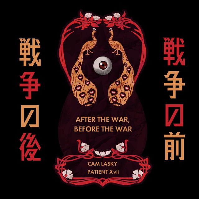 Psychopathia Sexualis album art