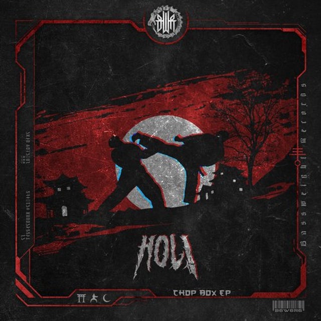 INVAD album art