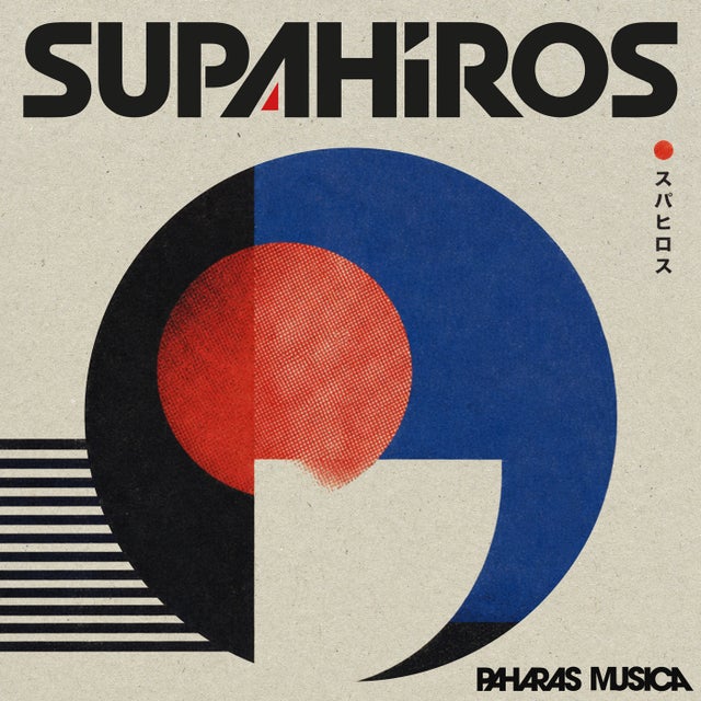Supahiros album art