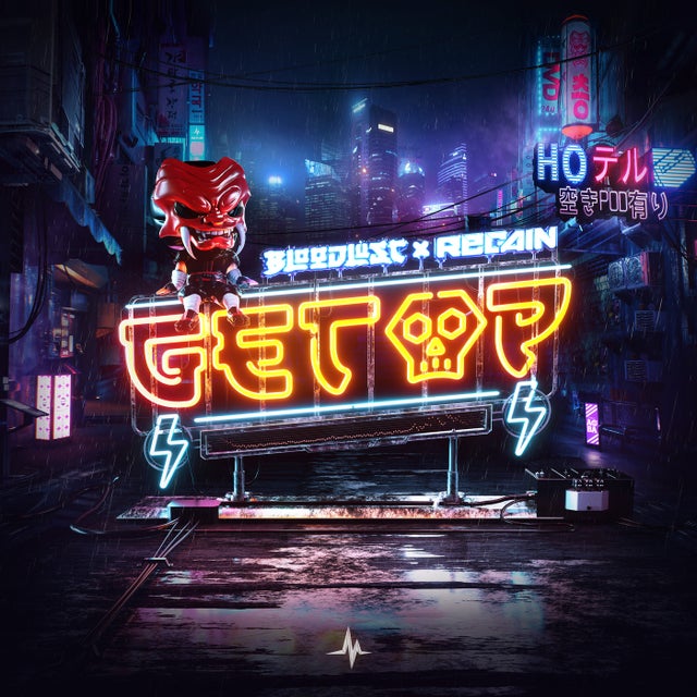 Get Up - Extended Mix album art