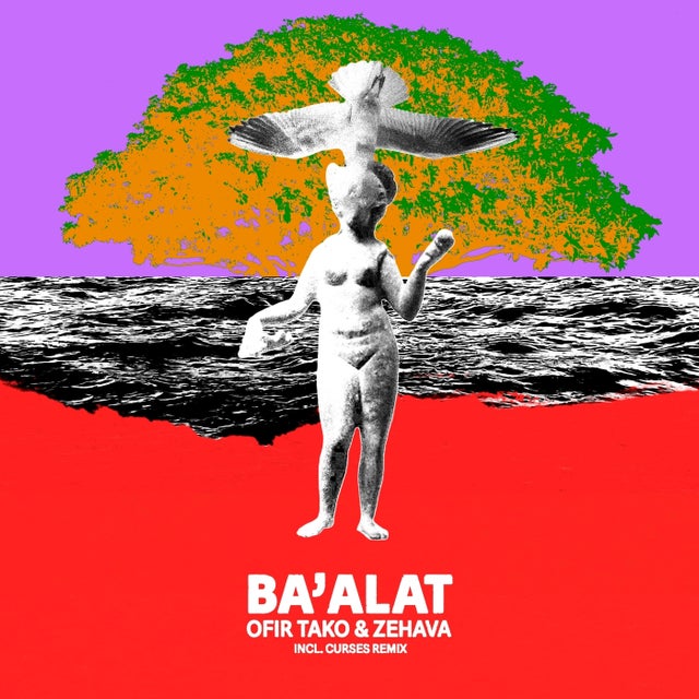 Raash album art
