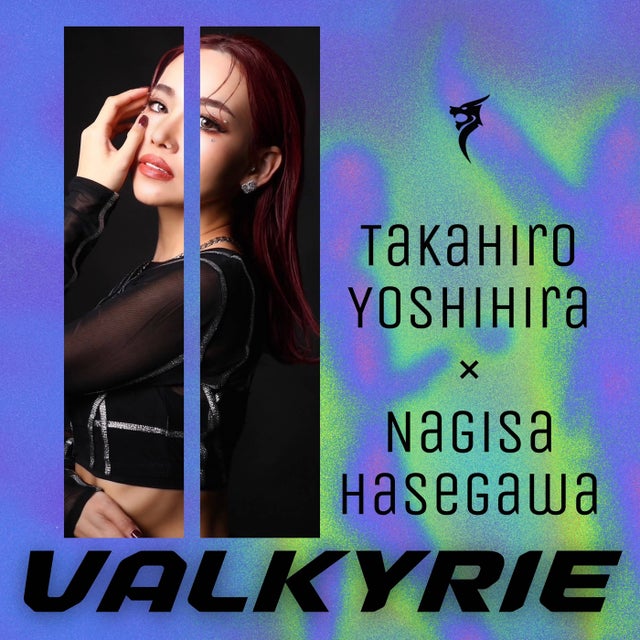 Valkyrie - Extended Mix album art