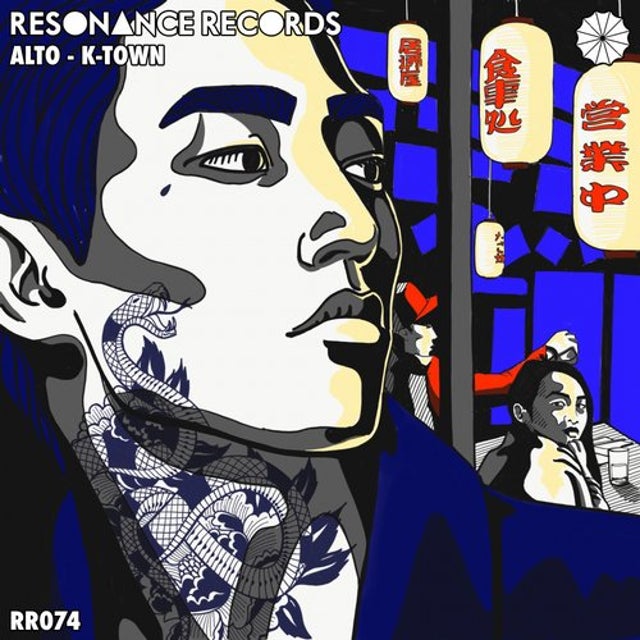 K-Town album art