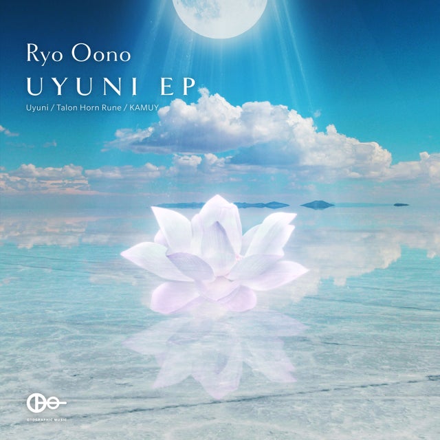 Uyuni album art