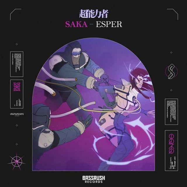 Esper album art