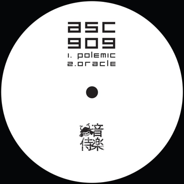Oracle album art