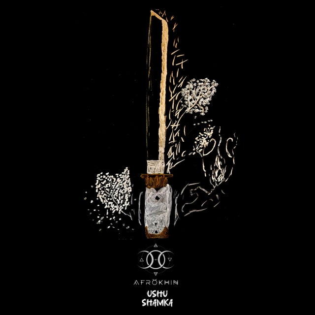 Ushu - Extended Mix album art