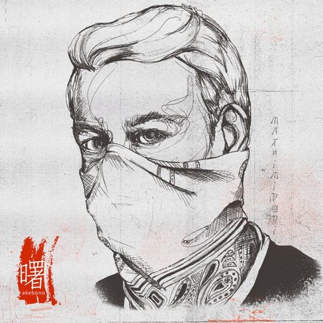 Shao album art