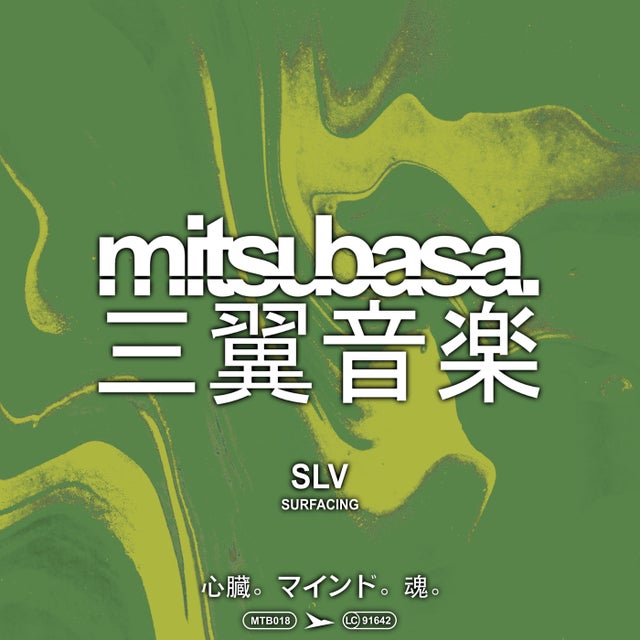 Signature album art