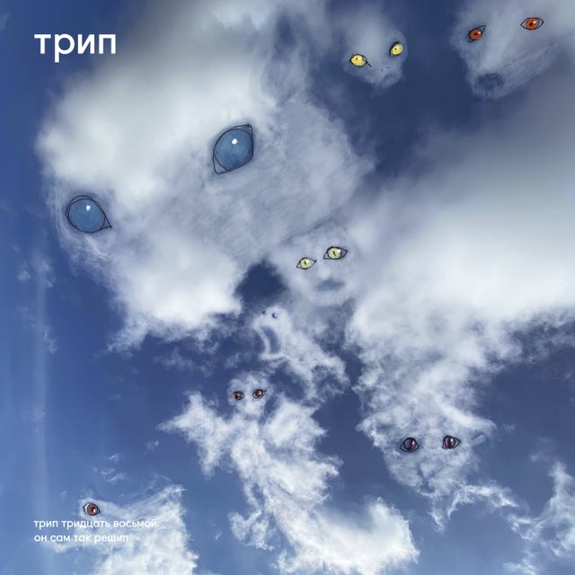 Atom Heart album art