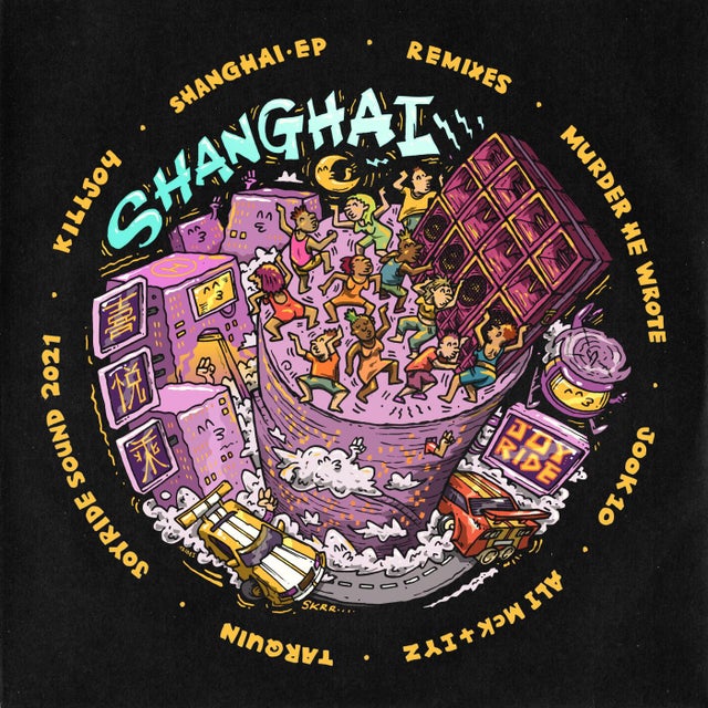 Shanghai (Jook 10 Remix) album art