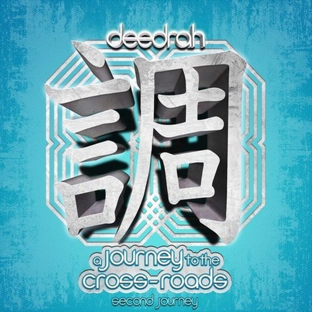 Mandelbrot - Deedrah Remix album art