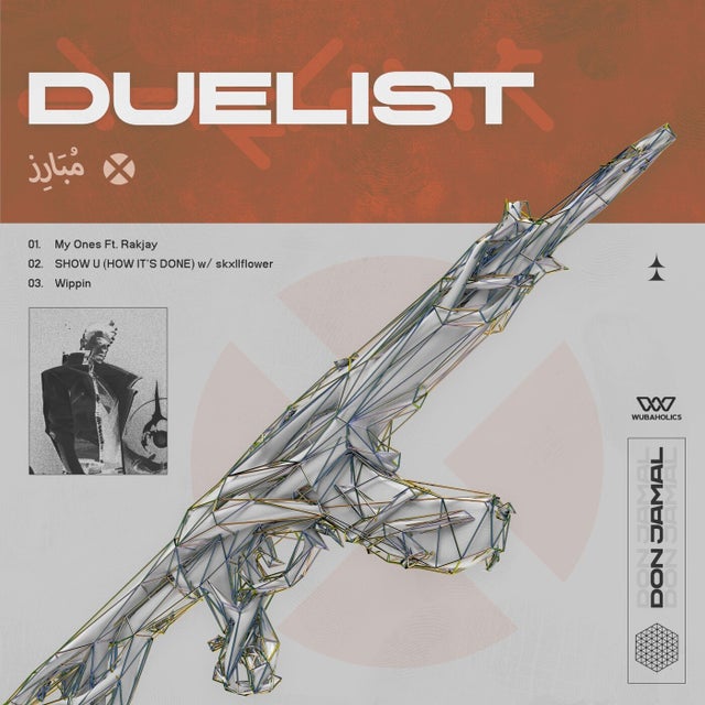My Ones album art