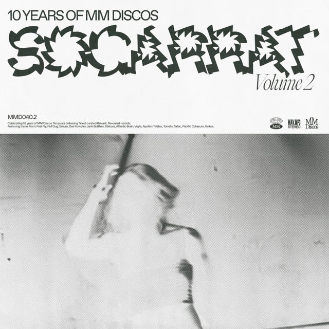 Ay B'y album art