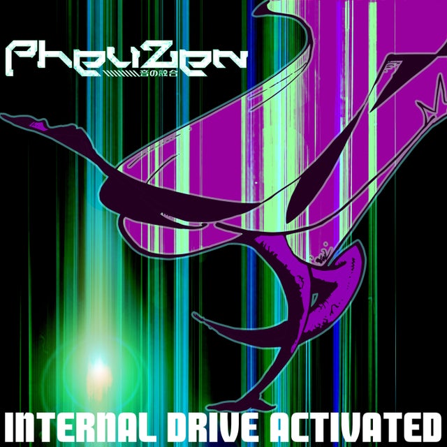 Internal Drive Activated album art