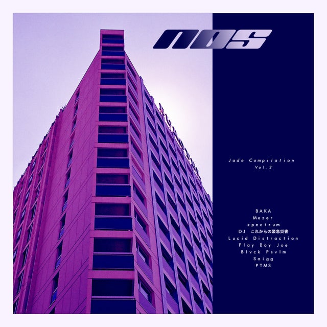 Fan Citric album art