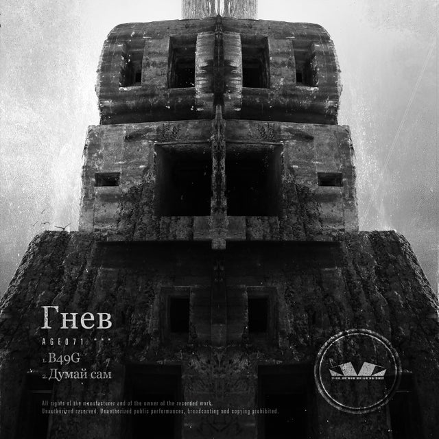 B49G album art