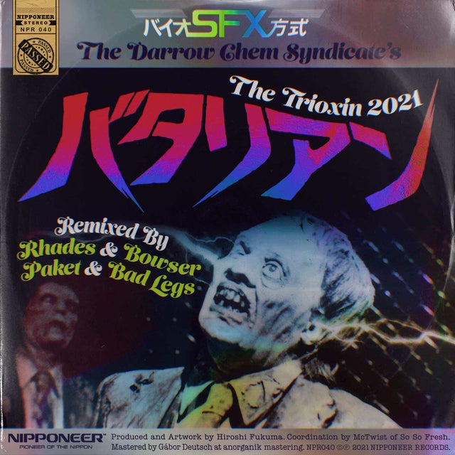 The Trioxin 2021 - Rhades & Bowser Remix album art