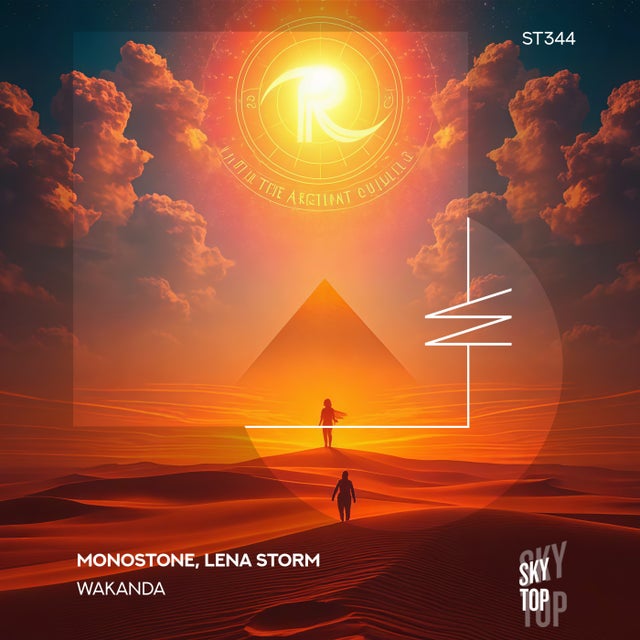Wakanda - Extended Mix album art